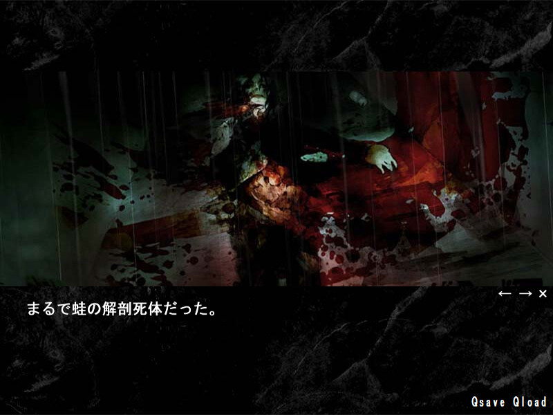 어두운 일요일－Sombre Dimanche－