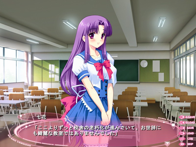 신부 후보가 나타났다! 커맨드는?