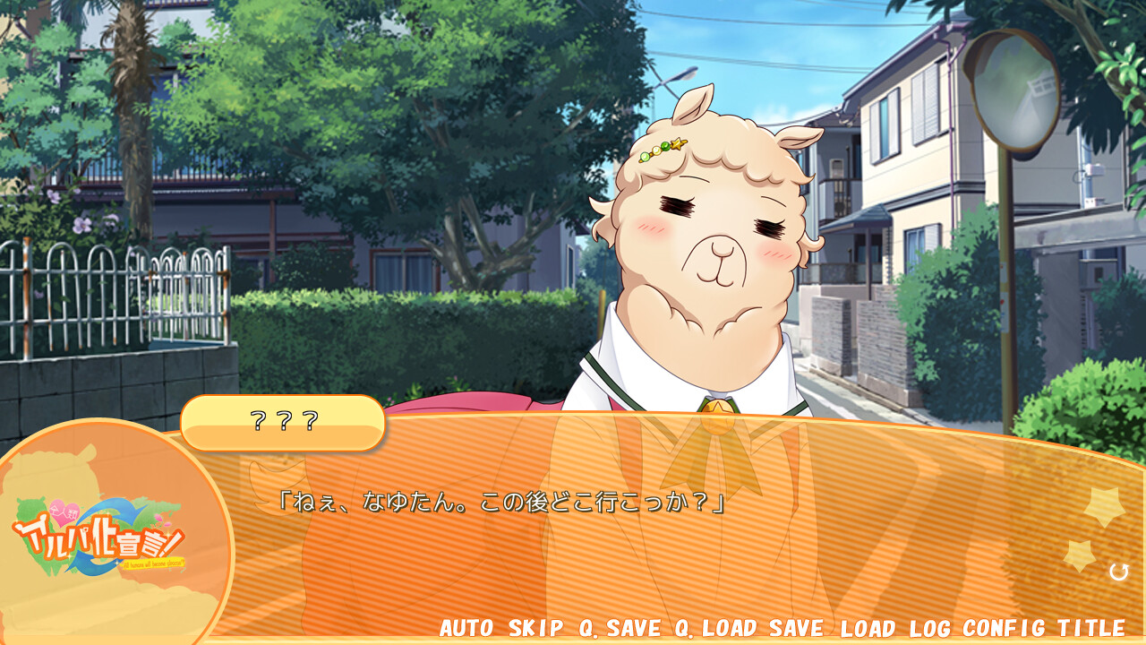 전 인류 알파카화 선언!