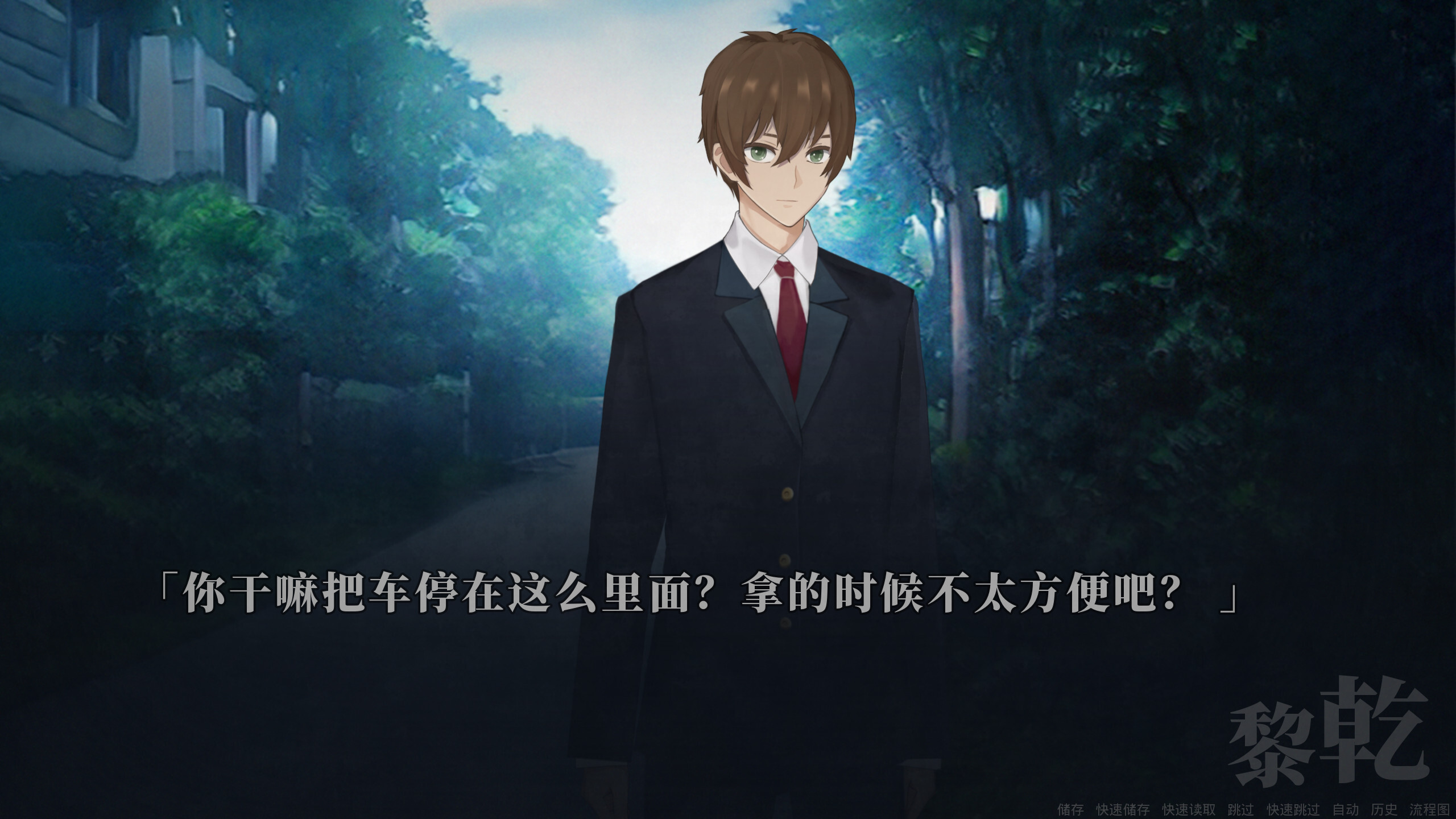 우리들이 죽기까지 앞으로 칠일