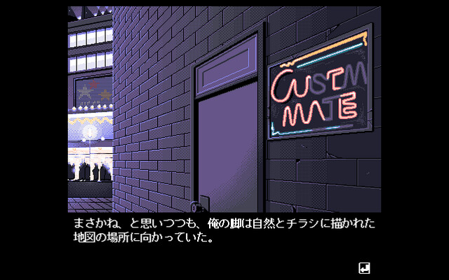 커스텀 메이트 3