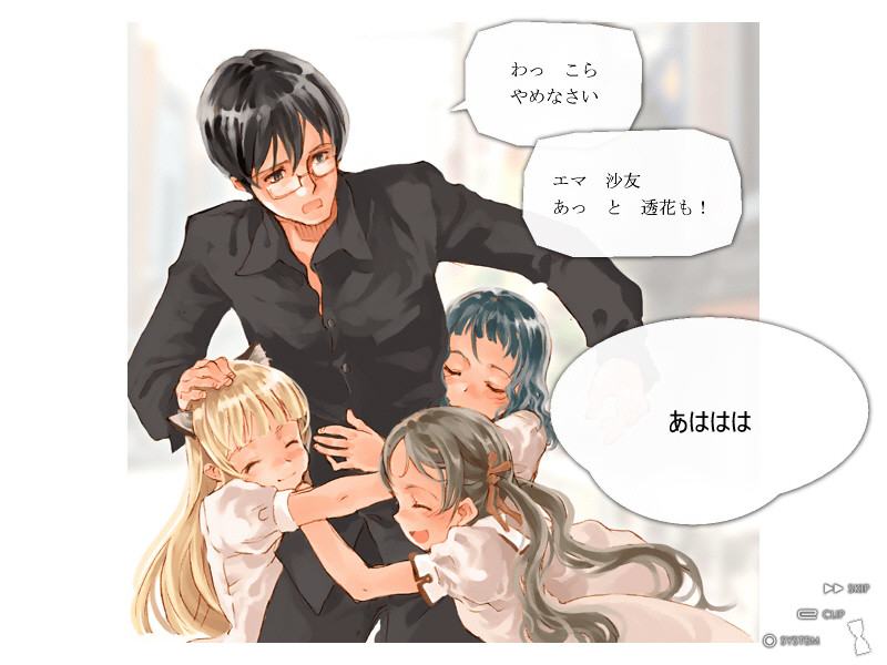 시로츠메쿠사 이야기 -EPISODE OF THE CLOVERS-