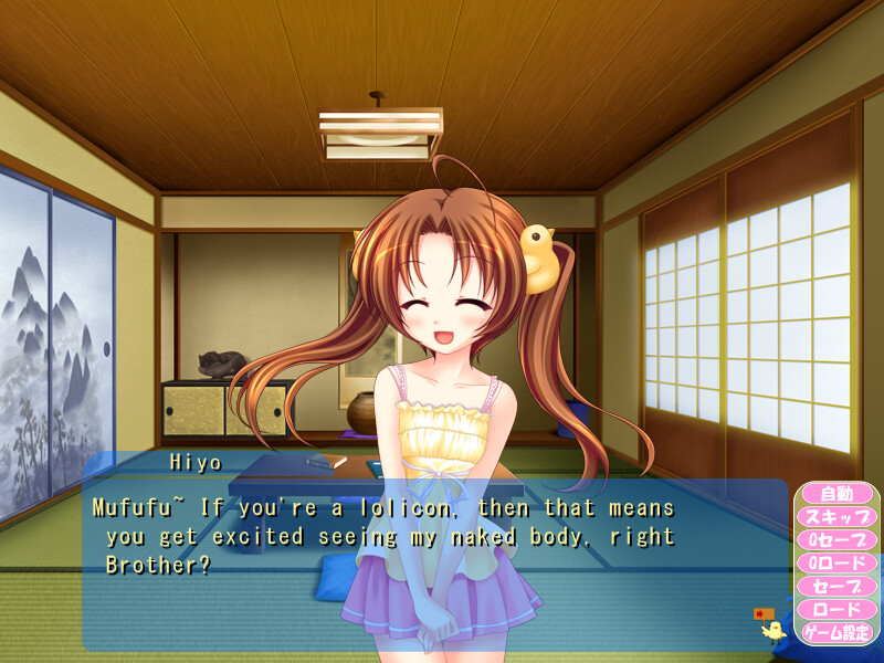 하라☆카노!! ～그 애와 러브러브 임신부 성생활～