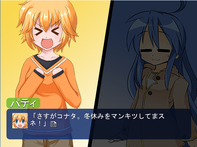 스즈미야 하루히의 소식