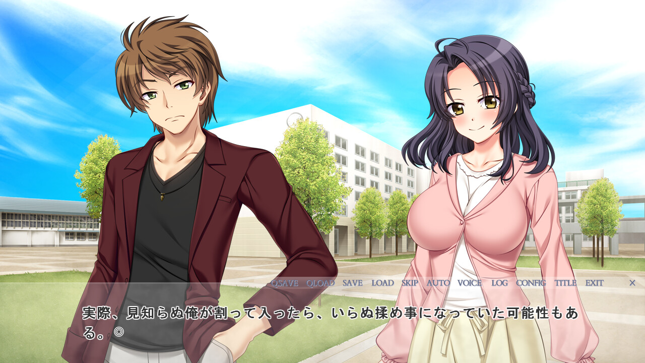 끝나지 않는 악몽～네토라레 루프～