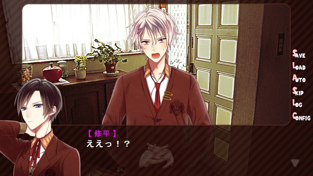 발렌타인의 올바른 길들이기