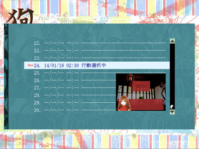 개에게 염불, 고양이에게 경