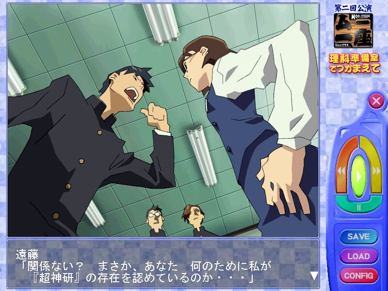 리카준비실에서 붙잡아줘