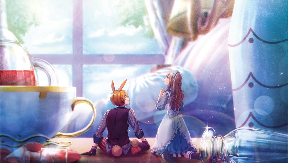 백과 흑의 아리스