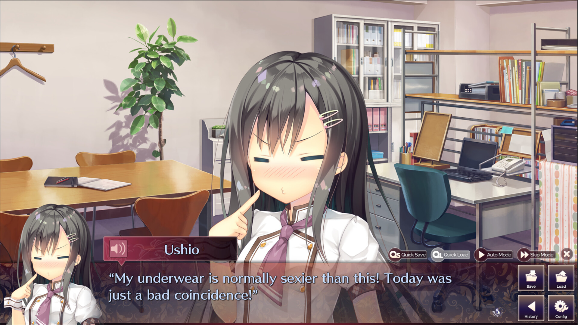 집에 돌아갈 때까지가 마시마로입니다