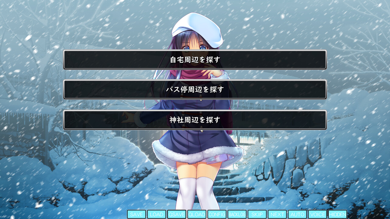 이모우토 ～밀호·제2장～