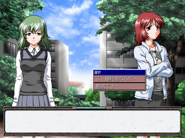 마이나 ～파사의 혈맥～