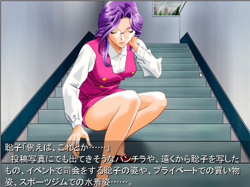 프라임 나이트 ～여자 아나 백서～