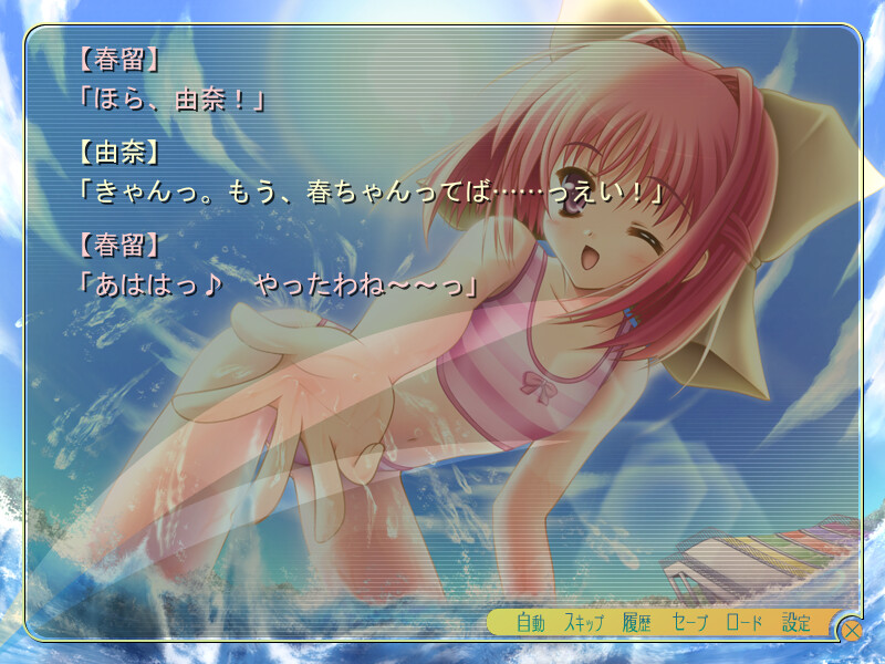 나미다바시를 건너서