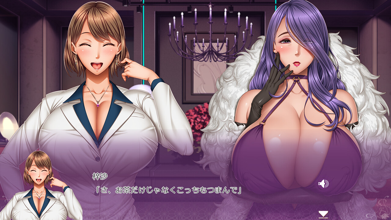 가정 교사 X최면 2 ～절대 순종, 고비차 자매를 도스케베 음란에 최면 조작～