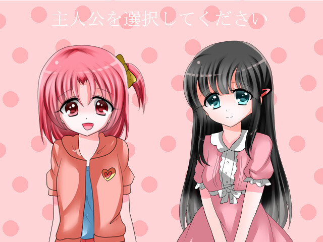 작은 여름의 연심