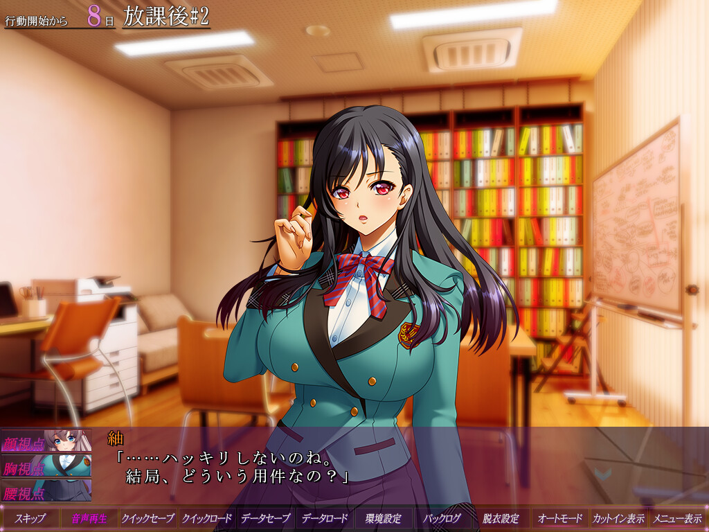 음옥의 방과 후