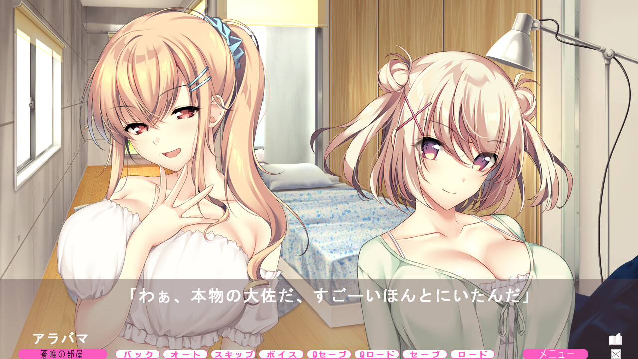 옆집의 LOVE JUICE