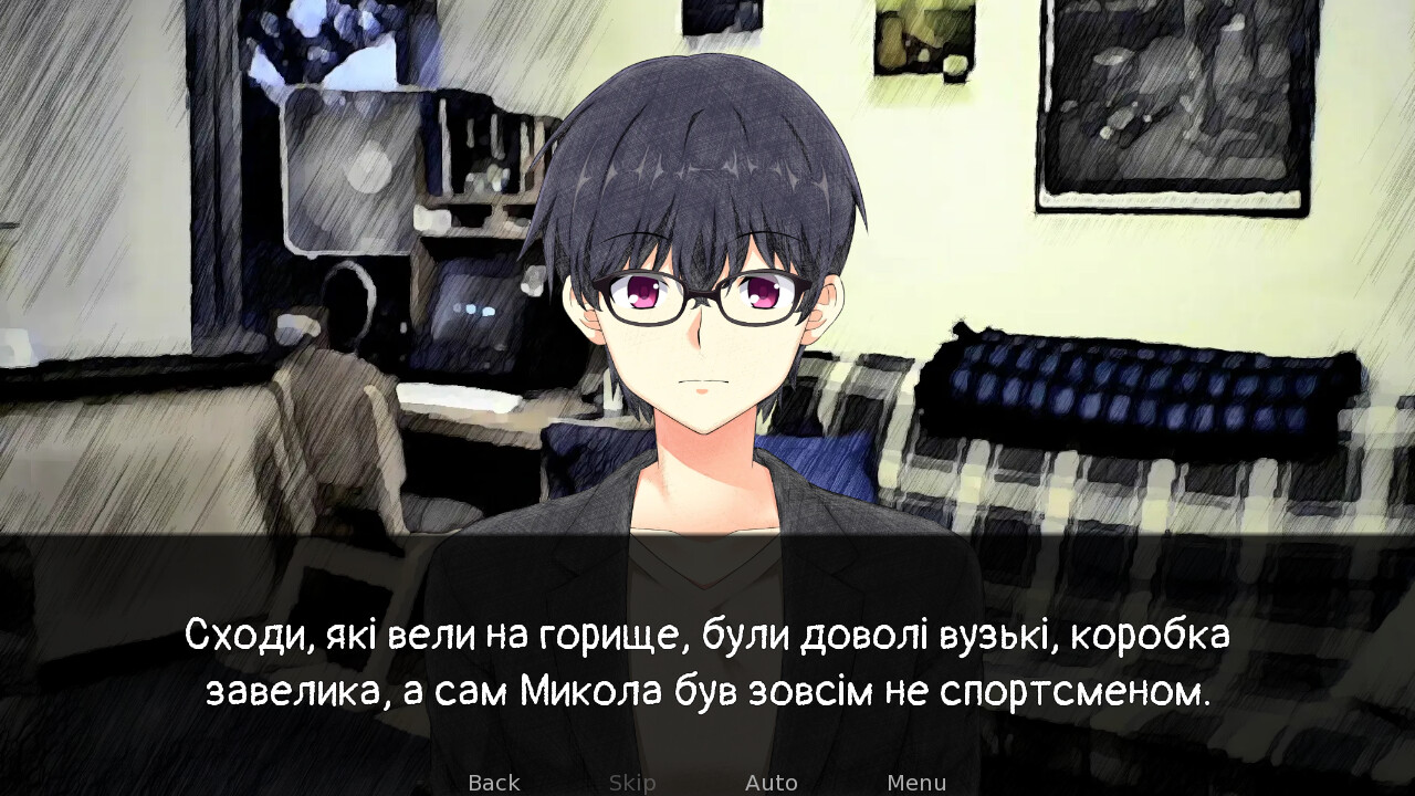 Трансивер на горищі