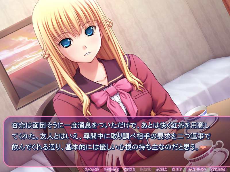 카노죠와 카노죠와 와타시의 7일 -Seven days with the Ghost-