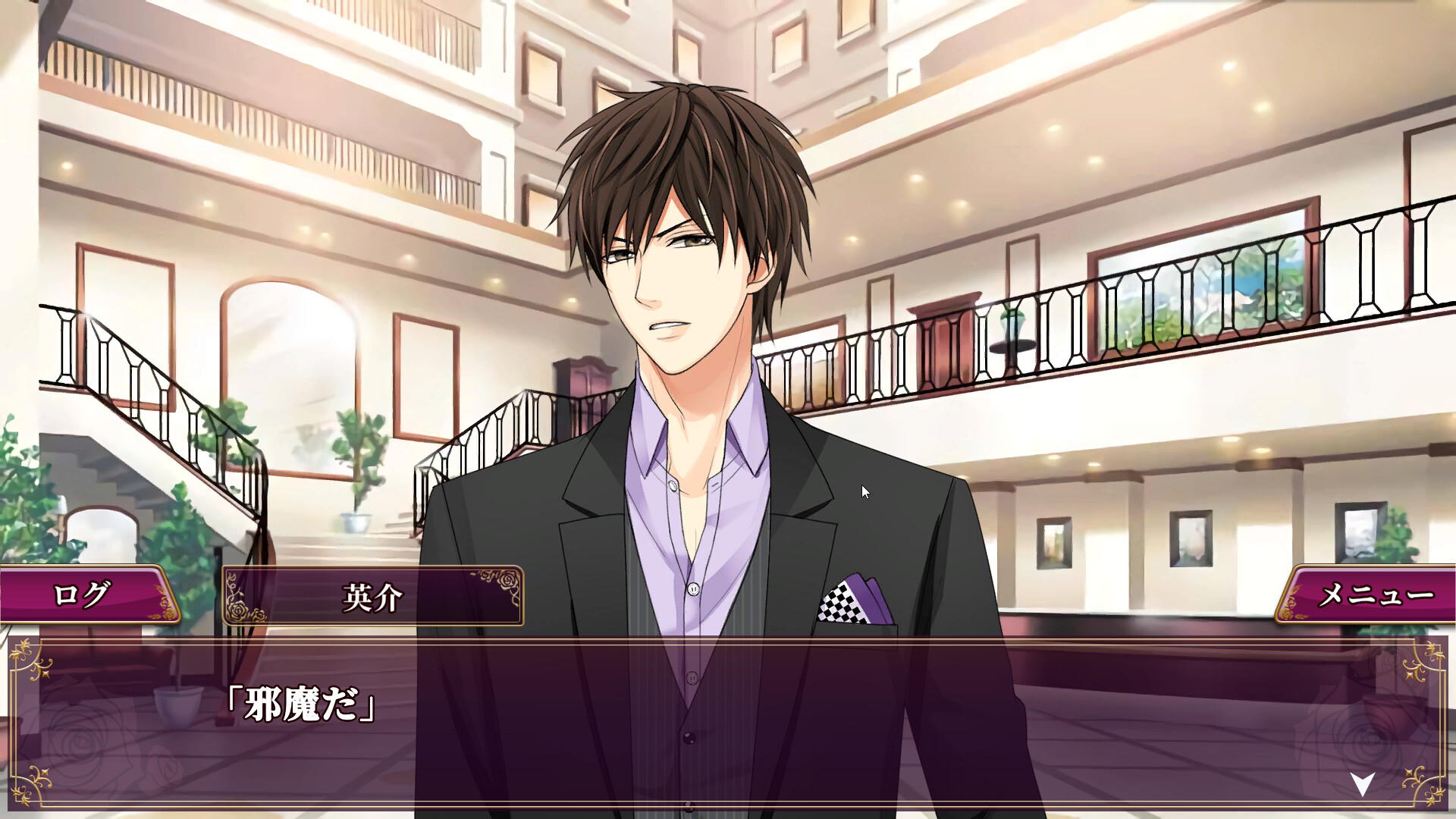 스위트룸에서 장난스러운 키스