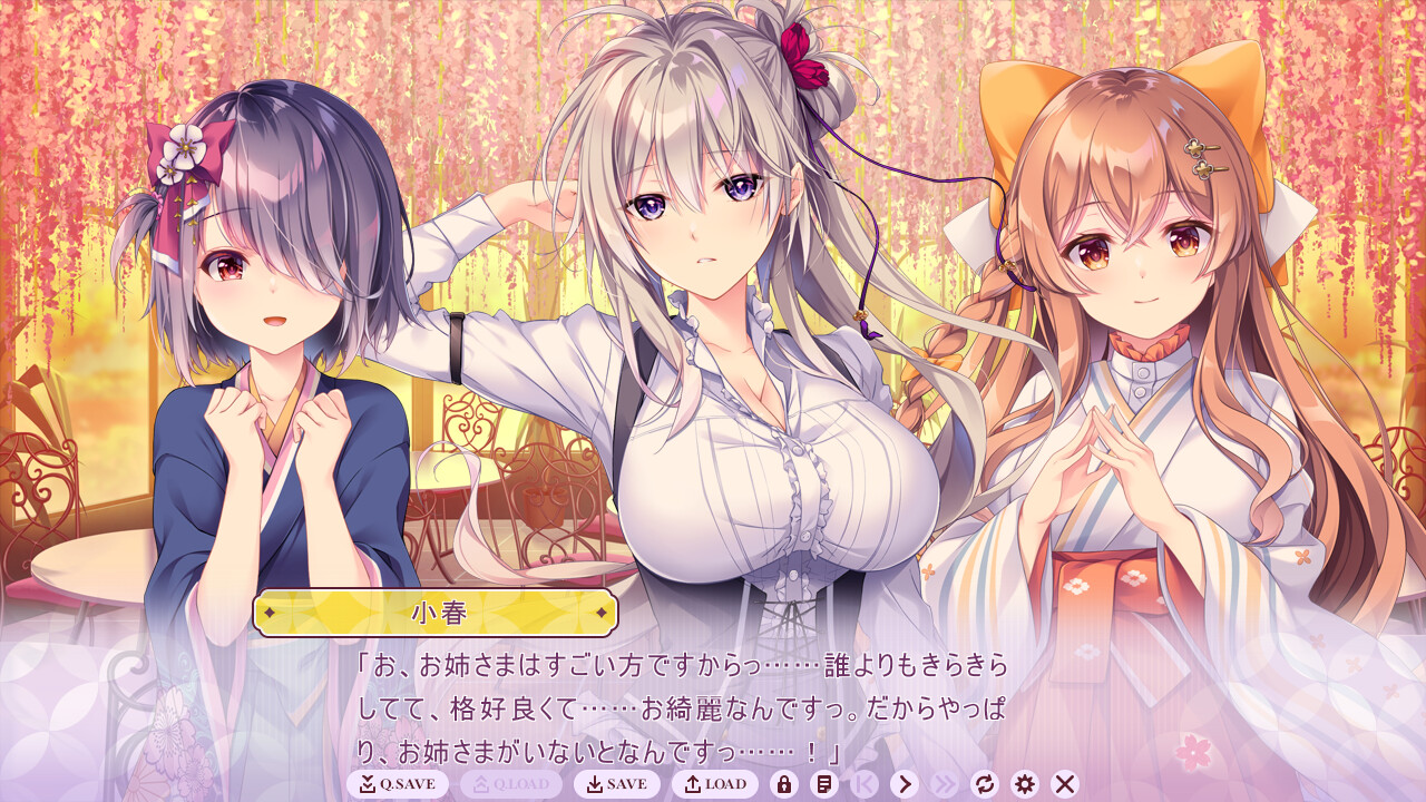 꽃은 짧으니, 춤춰라 소녀여