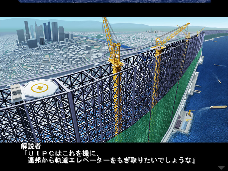 MERI+DIA ～마리아디아나～