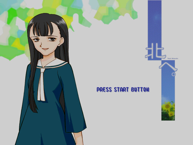 키타로. Photo Memories