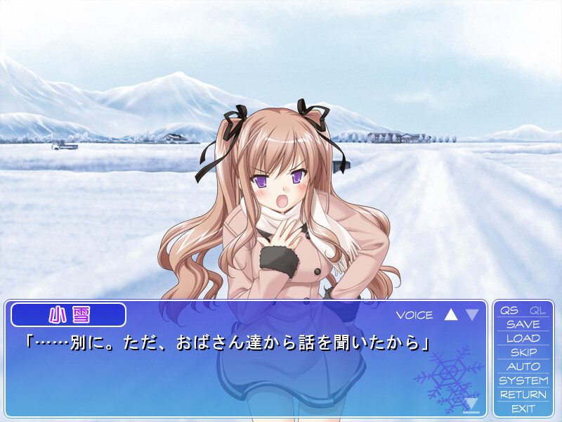 코나유키 후루리 ～유즈하라초 컬링부～