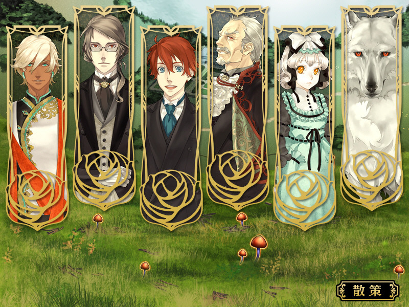 츠바사의 언덕의 히메오 A red and blue moon -finite loop-