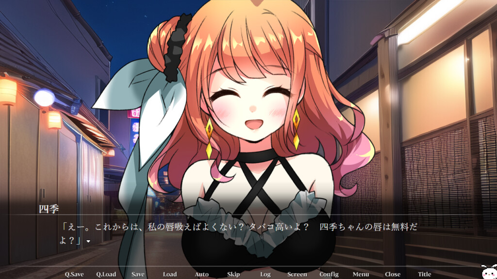 시니이소구 보쿠라