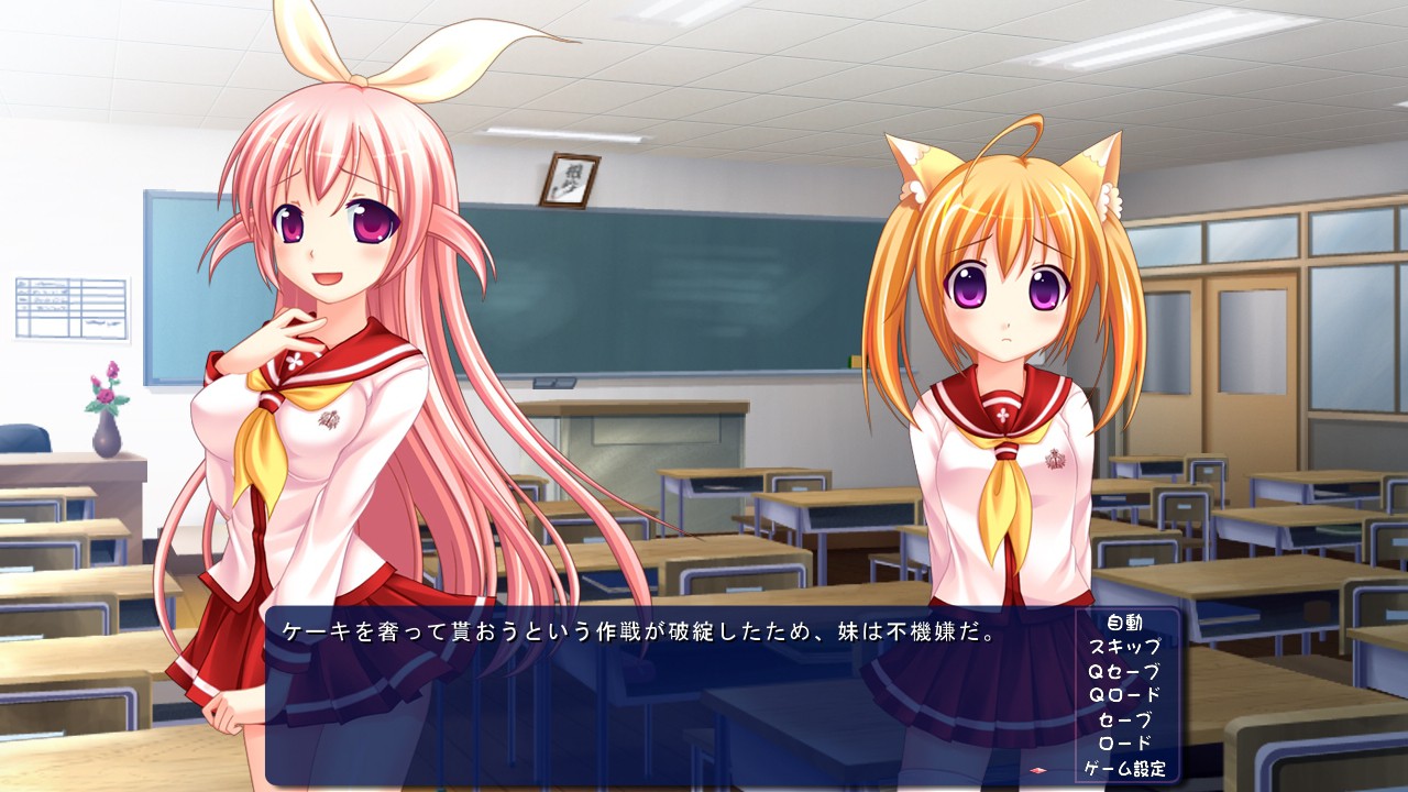 하라라☆파랏!!～스완 나카다시 파라다이스～