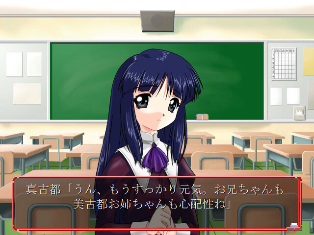 사육중 ～전료제 암컷 노예의 학사～