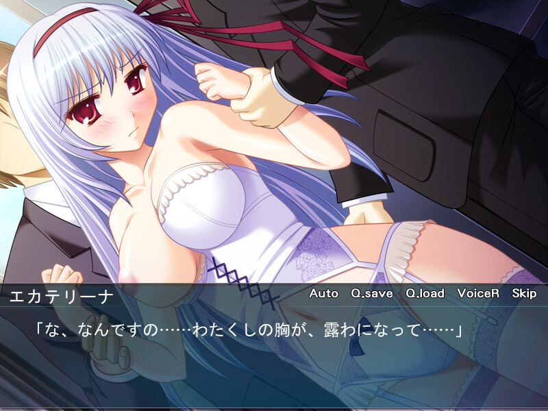 사이쿄 치한 전차～7인의 먹잇감들～