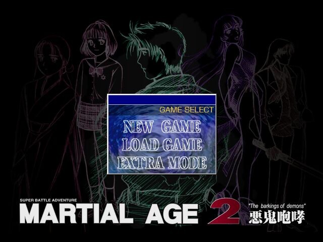 마샬 에이지 2 악귀포효