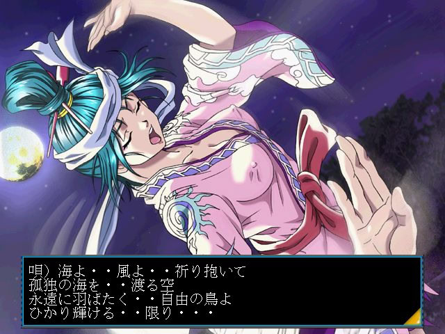 이 가슴 속에 살아… ～Find Love EX2～