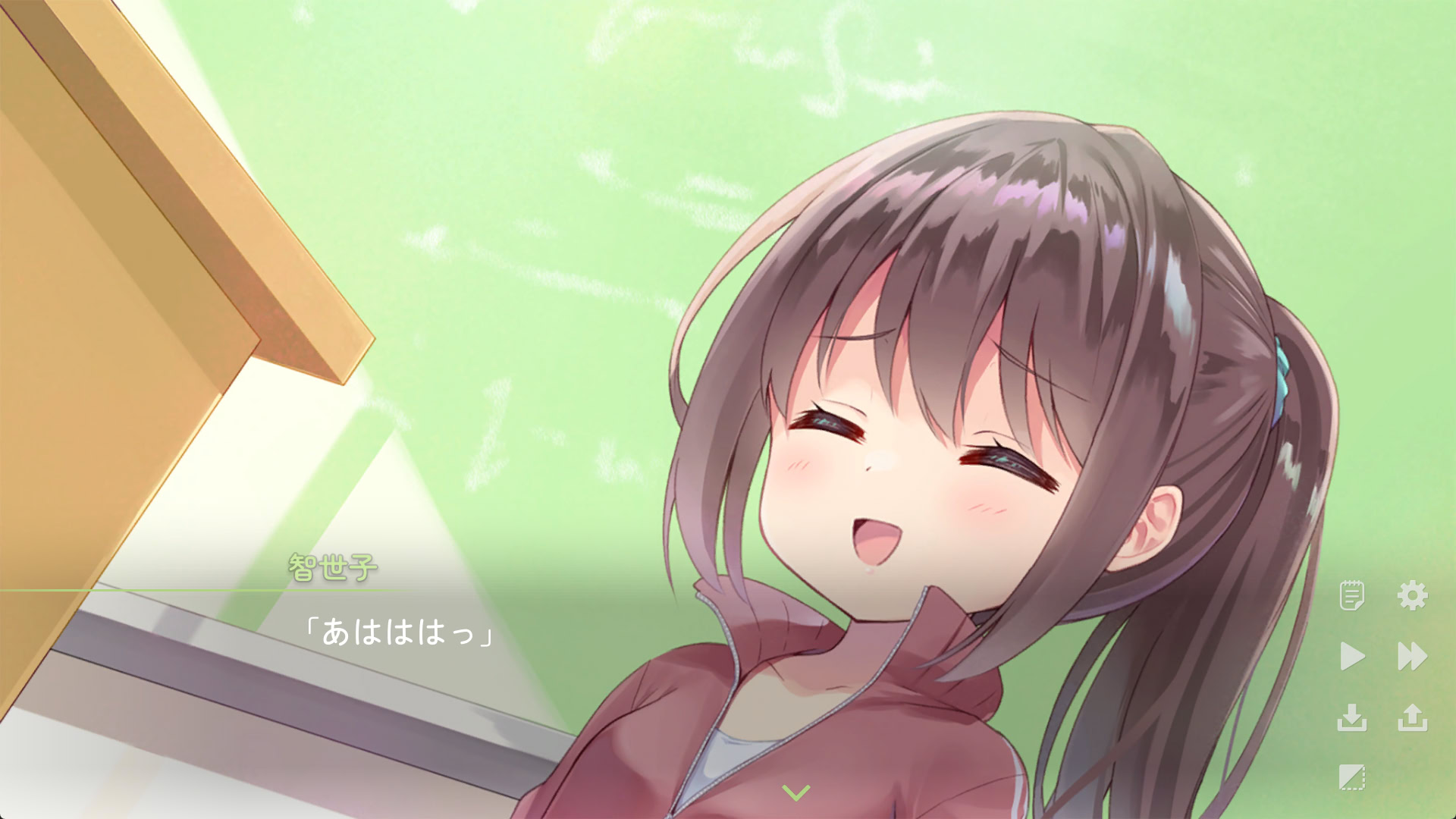 치치아이 선생님과 사랑하고 있어 ～교사와 전 제자의 달콤한 동거 생활～+Game