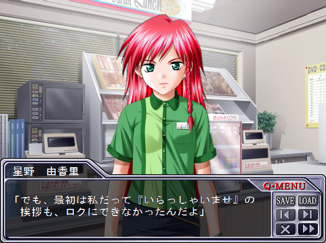 능욕 편의점 ～점장님 그만두세요～