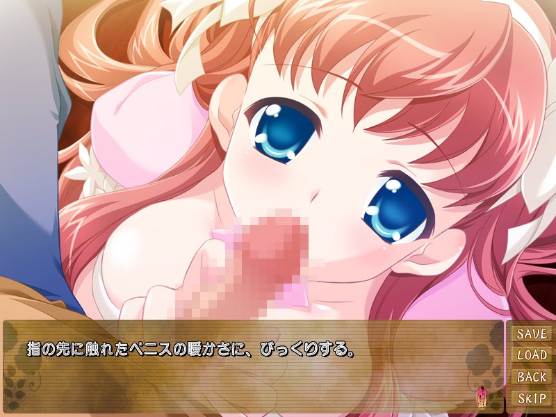 히메사마 백탁 레슨