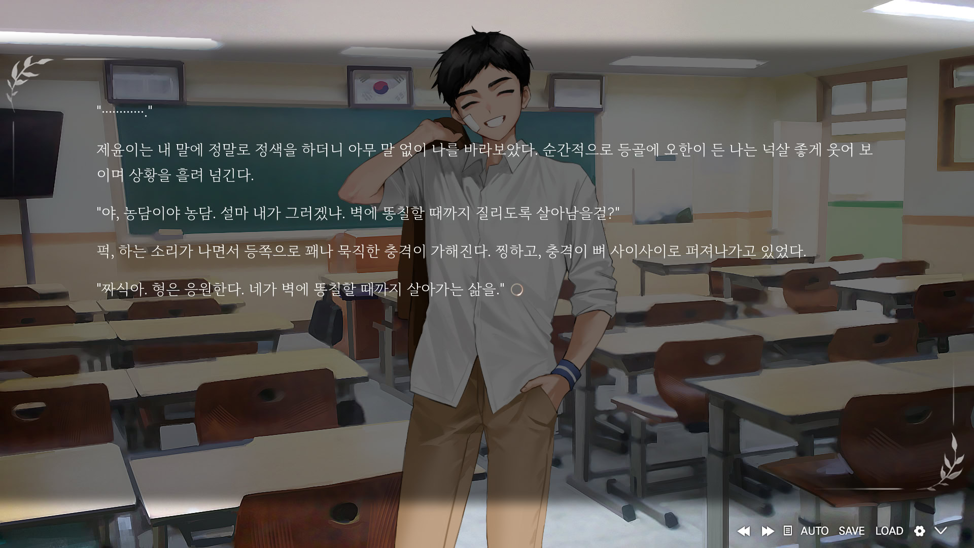 억새밭 사잇길로