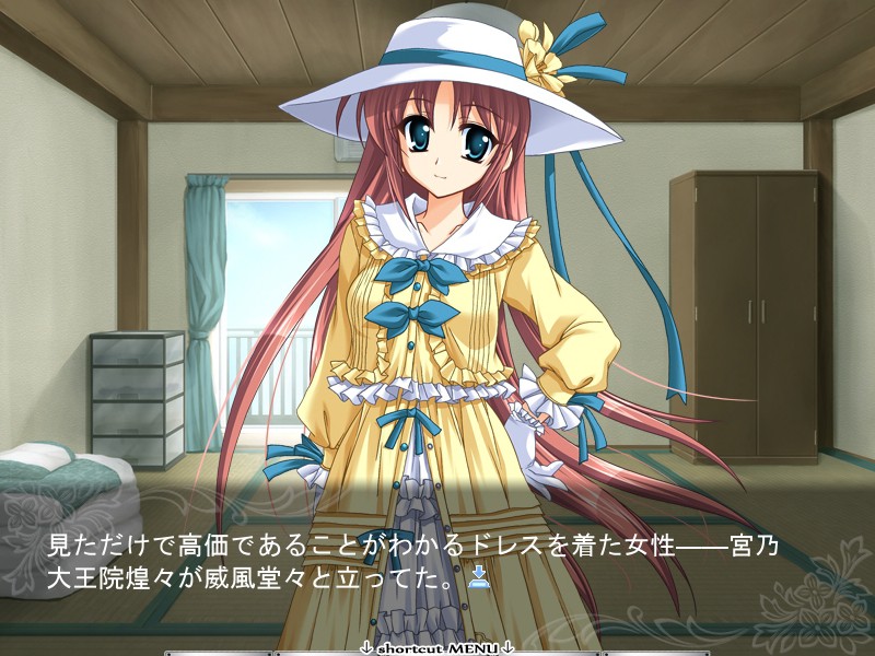 젯타이 프린세스의 원맨 버틀러