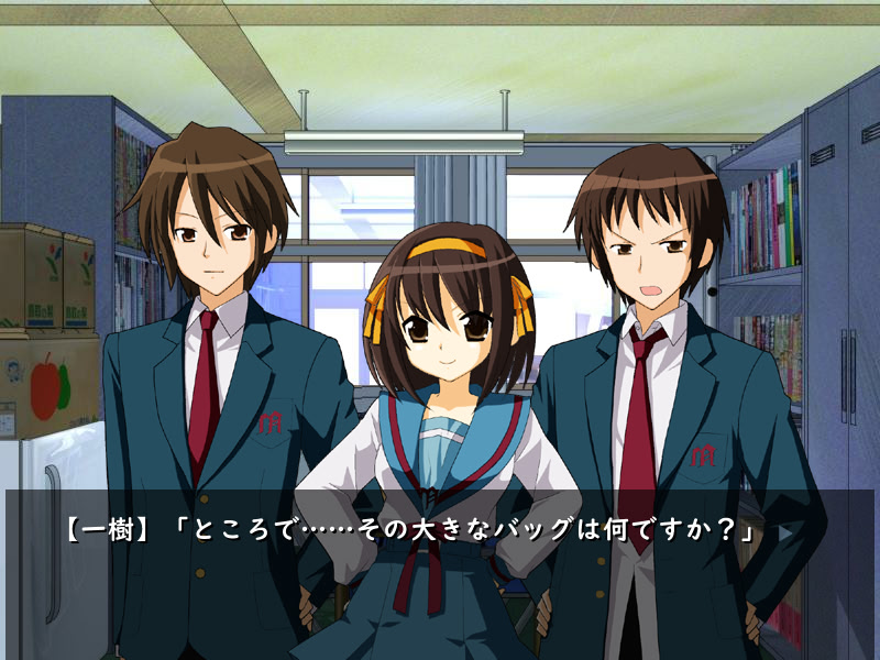 스즈미야 하루히의 육욕 야외 캠프