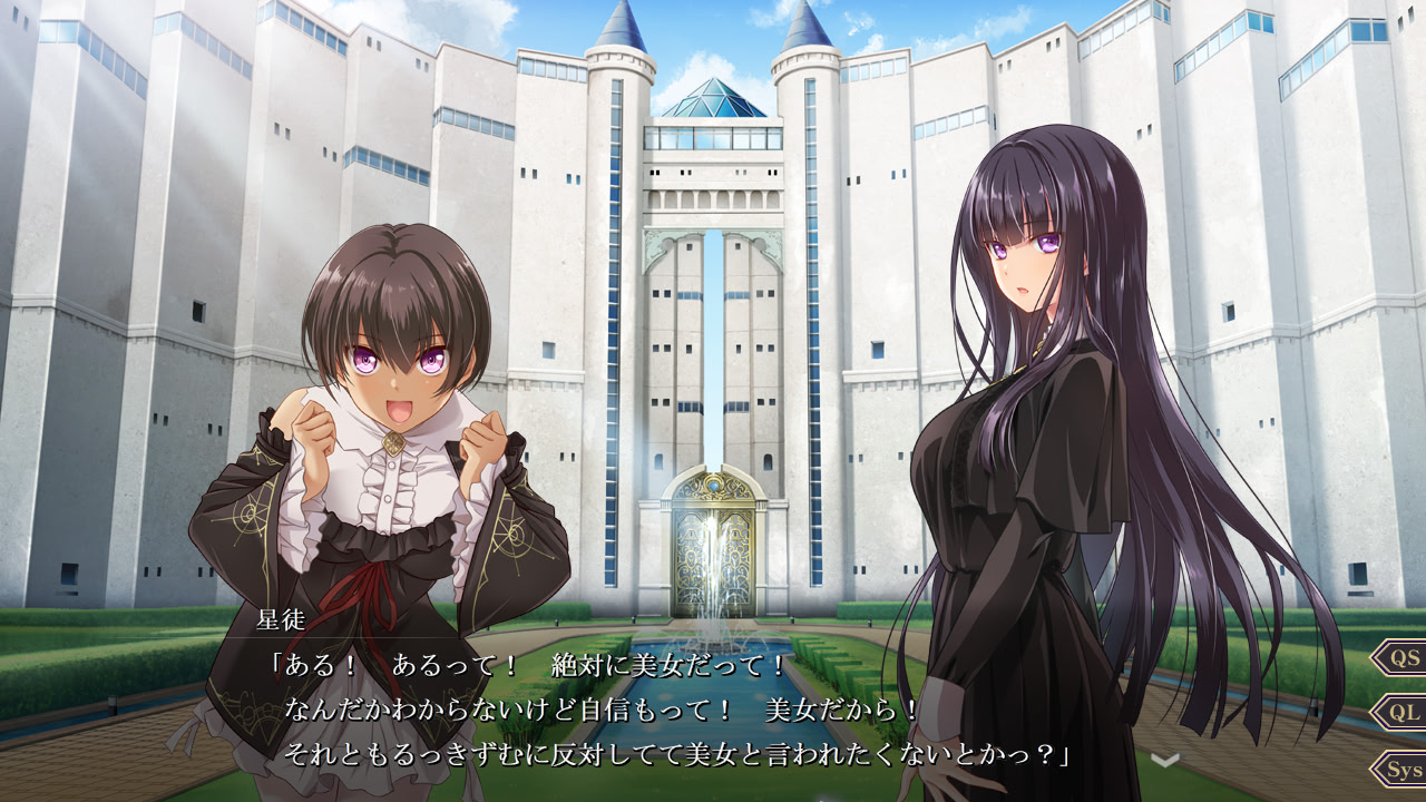 오우사츠노 오토메.