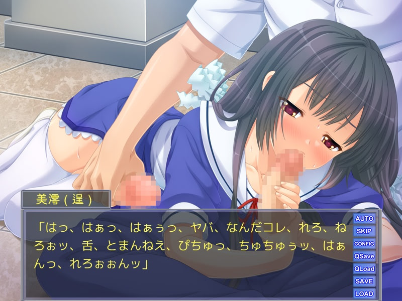 내 이름은 ～미소녀와 몸이 바뀐 줄 알았는데 거근의 오토코노코가 되어버렸다！？～