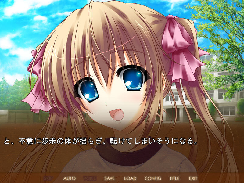 내 눈앞에서 친우에게 안겨 허리를 흔드는 그녀 ―그 녀석의 말대로 그 야한 몸은 벌려져 간다―