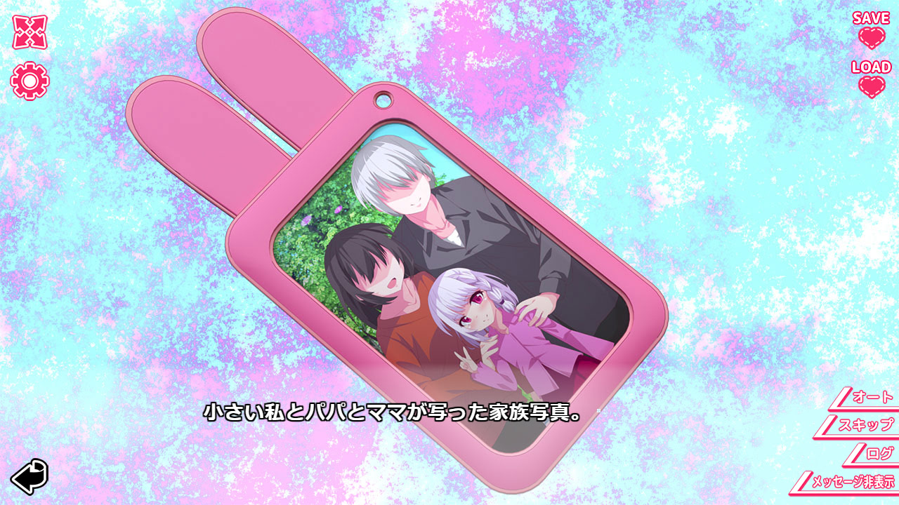 너와 그녀의 릴리바간자