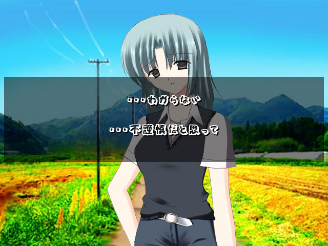 아카네색의 사키 september bride