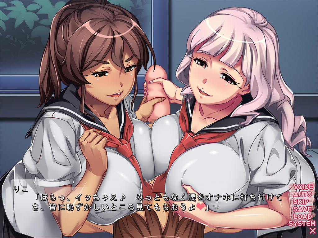 절대복종♪～선생님은 우리의 귀여운 마조펫～