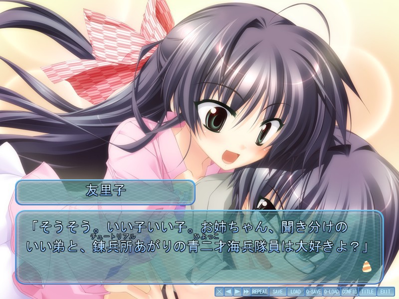 아사나기의 아쿠아노츠