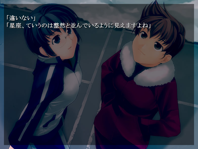 하나사쿠 오토메를 위한 희유곡 -이레귤러스-